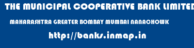 THE MUNICIPAL COOPERATIVE BANK LIMITED  MAHARASHTRA GREATER BOMBAY MUMBAI NANACHOWK  banks information 